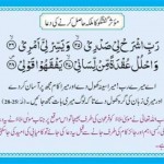 Pray