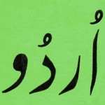 Urdu language