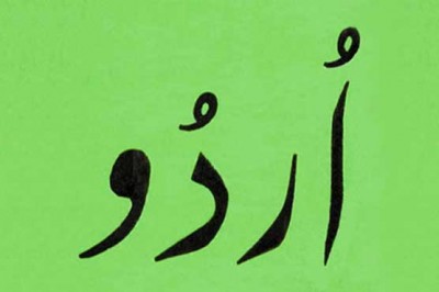 Urdu language
