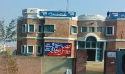 Station Inn City Admin 