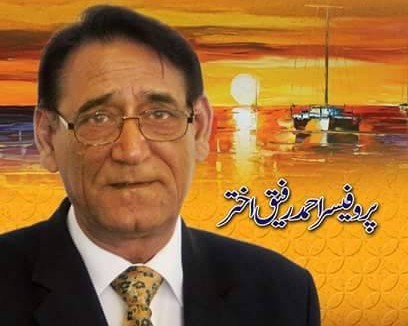 اہل بارسلونا کے لئے خوشخبری