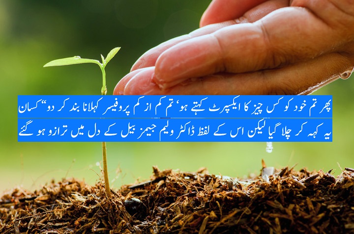 ہے کوئی سچا عاشق رسول
