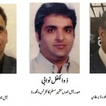 All Jammu and Kashmir Muslim Conference United Kingdom