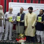Bazam Urdu Qatar