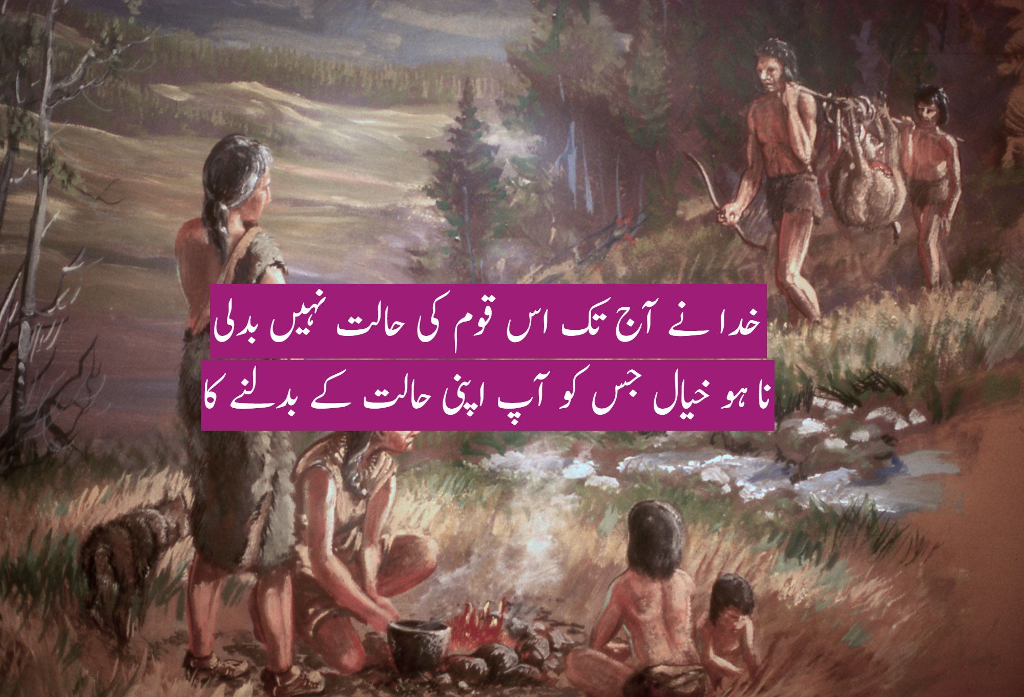 مختصر مگر مفید
