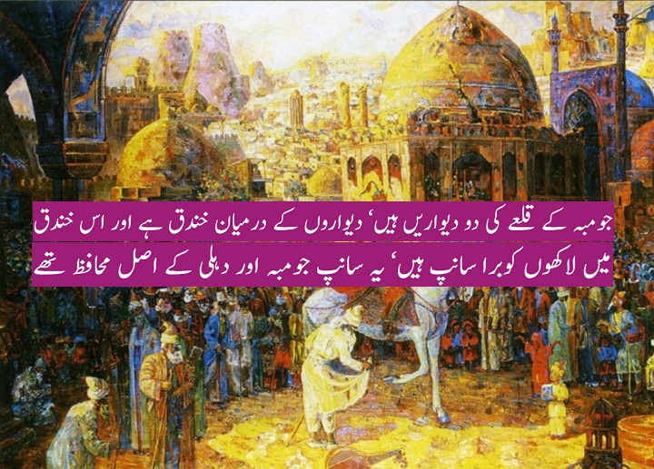 کوبرا ایفیکٹ
