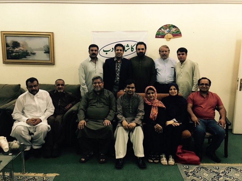 Halqa Fikro Funn Kashan e Adab