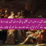 Iran Old King