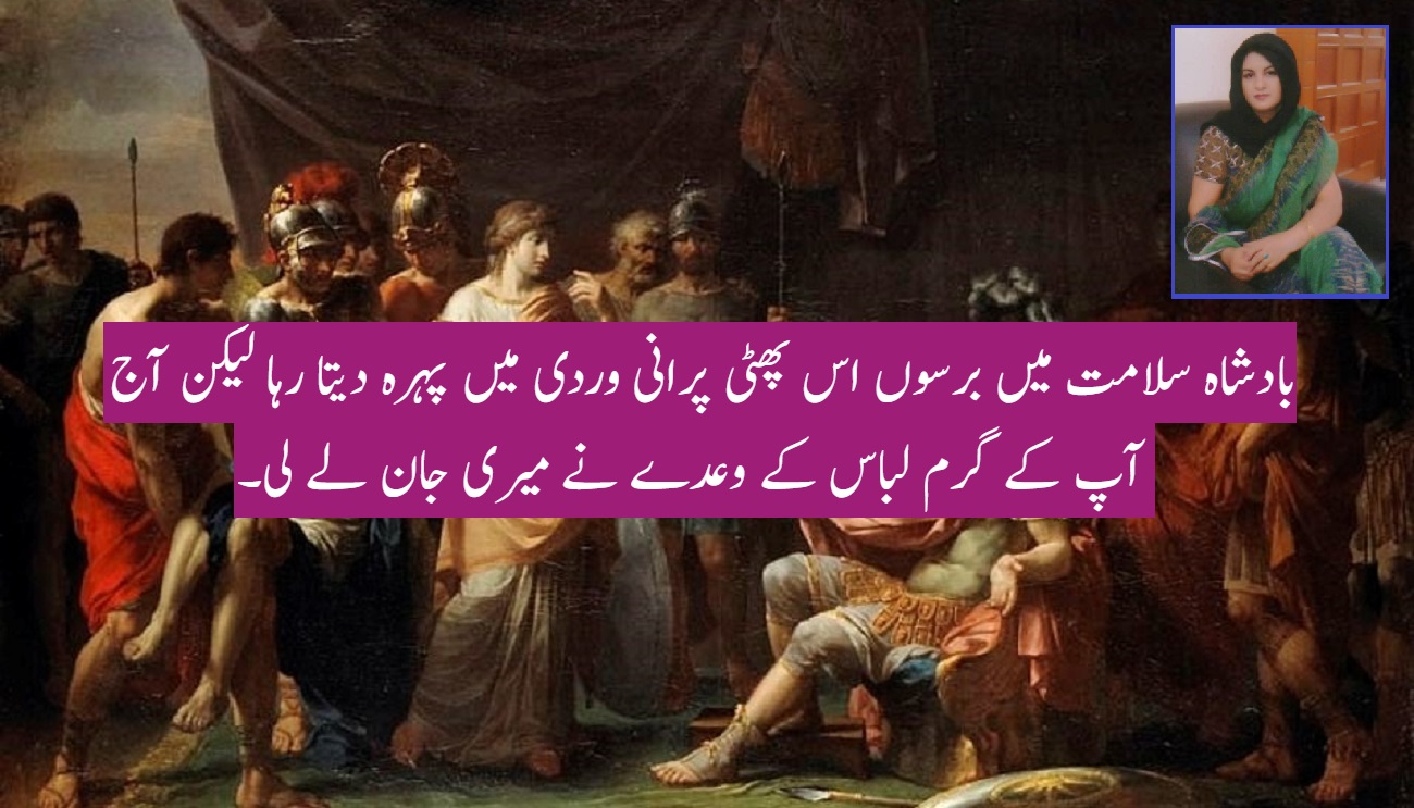 وہ وعدہ ہی کیا جو وفا نہ ہو
