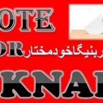 JKNAP UK