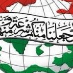 Minhaj ul Quran