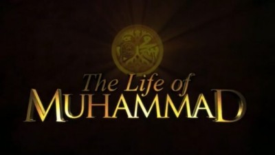 Muhammad PBUH Life