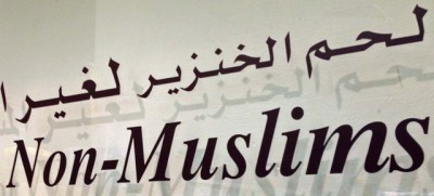 Non Muslims