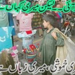Poor Child