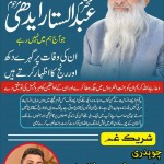 Shahbaz Ali Kasana
