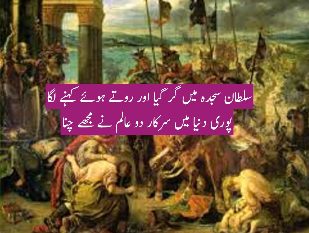 سعودی عرب میں دہشت گردی مسلمانوں کے دل کو ہلانے والا واقعہ