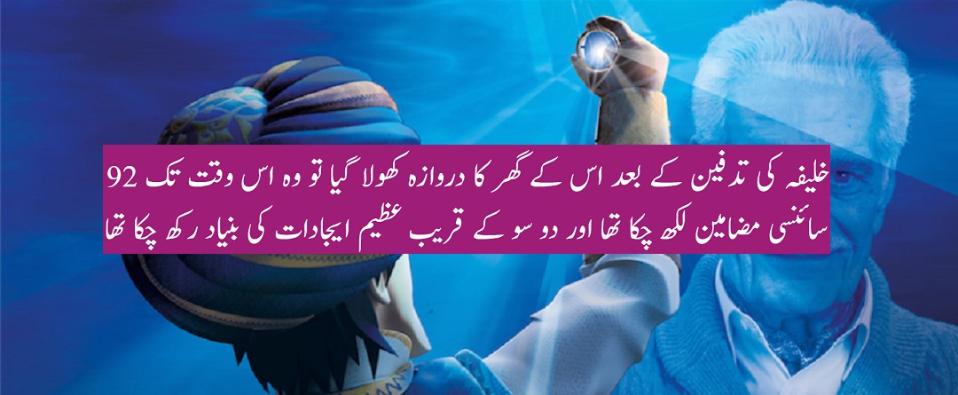 طفیلی پودے‘ یتیم کیڑے
