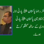 Abdul Sattar Malik