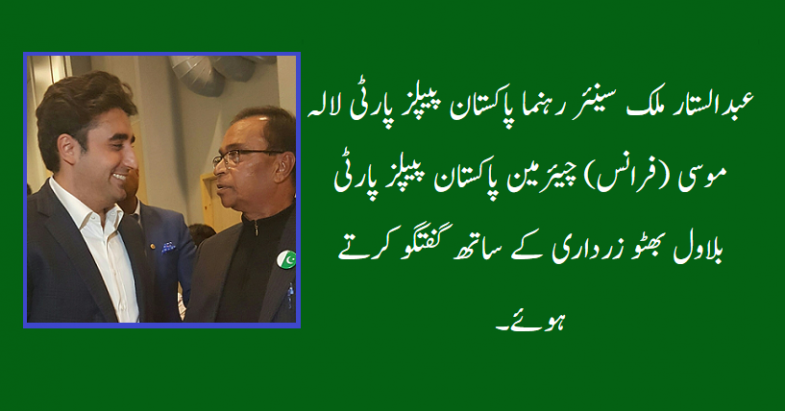 Abdul Sattar Malik