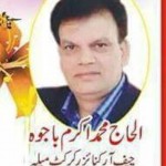 Akram Bajwa