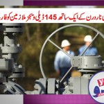 At a Time 145 Daily wages workers of Sui Northern dismissed