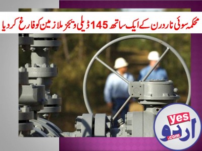 At a Time 145 Daily wages workers of Sui Northern dismissed