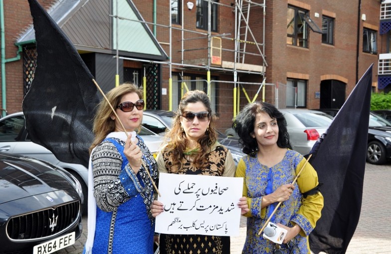 British journalistic community Protest Against MQM (7)