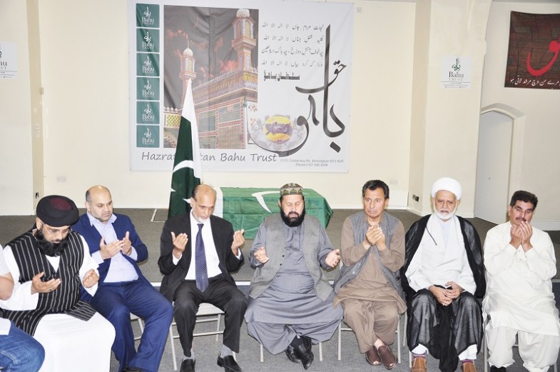 Condolence for Shuhdda e Quetta in UK 