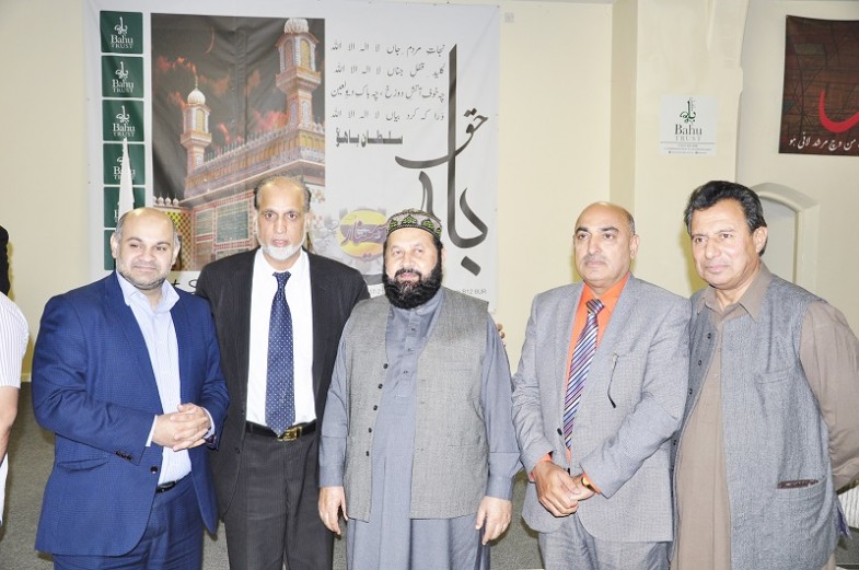 Condolence for Shuhdda e Quetta in UK 