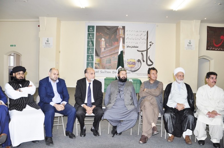 Condolence for Shuhdda e Quetta in UK 