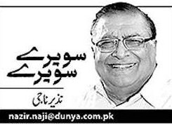 FARQ-SAAF-ZAHIR-HEI