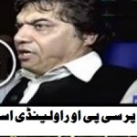Hanif-abbasi-n-workers-ransack-police-station2