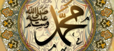 Hazrat Muhammad PBUH