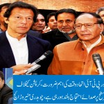 Imran,Khan,calls,on,Chaudhry,Shujaat,&,Pervez,Illahi,for,alliance,on,Panama,Leaks,issue