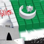 Independence Day