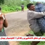Indinan-man-carried-wife’s-body-for-16km-as-his-daughter-weeps-beside-him