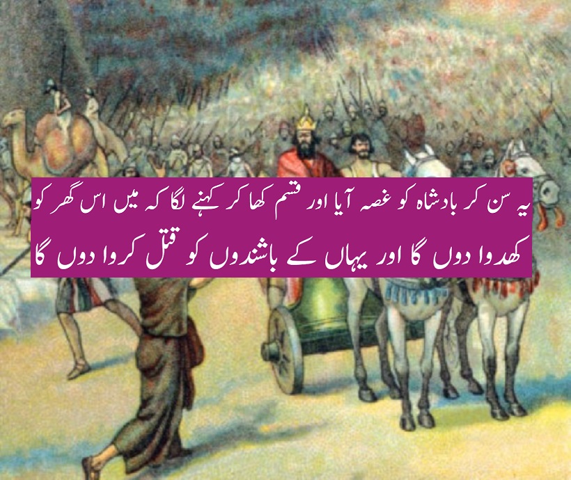 ایمان ہو تو ایسا۔۔