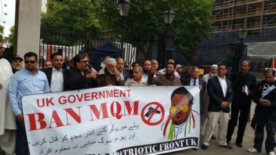 MQM Ban Protest
