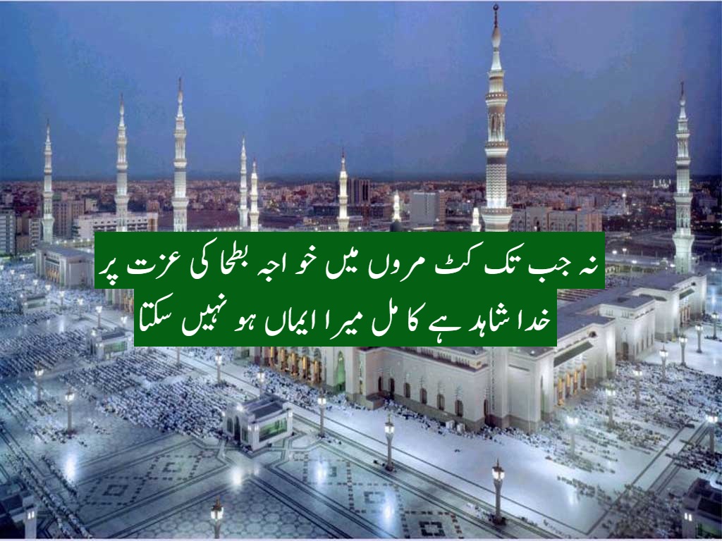 حرمت رسول