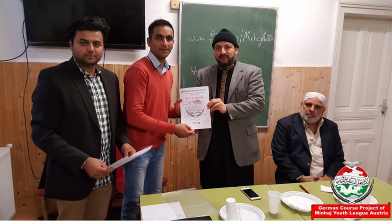 Minhaj Center me next Deutsch Course