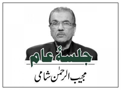 Narendera-Modi-ke-Chehre-Par-by-Mujeeb-ur-Rahman-Shami