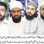 Owaisia Pakistan movement, security and stability in Pakistan Holy Prophet seminar organized on the occasion of Independence District Narowal