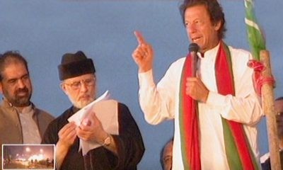 PTI and Pakistan Awami Tehreek