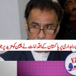 Pak will not let any conspiracy to come acrose Pak-China ecnomic corridor2