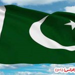 Pakistan Flag
