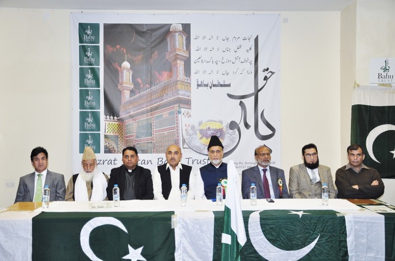 Pakistan Independence Day Celebration in Bahu Centre UK (24)