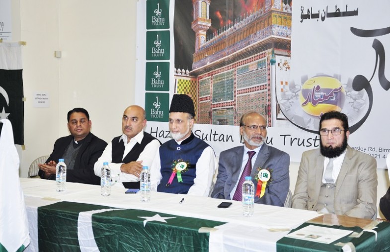 Pakistan Independence Day Celebration in Bahu Centre UK (23)