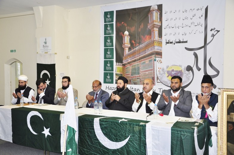Pakistan Independence Day Celebration in Bahu Centre UK (22)