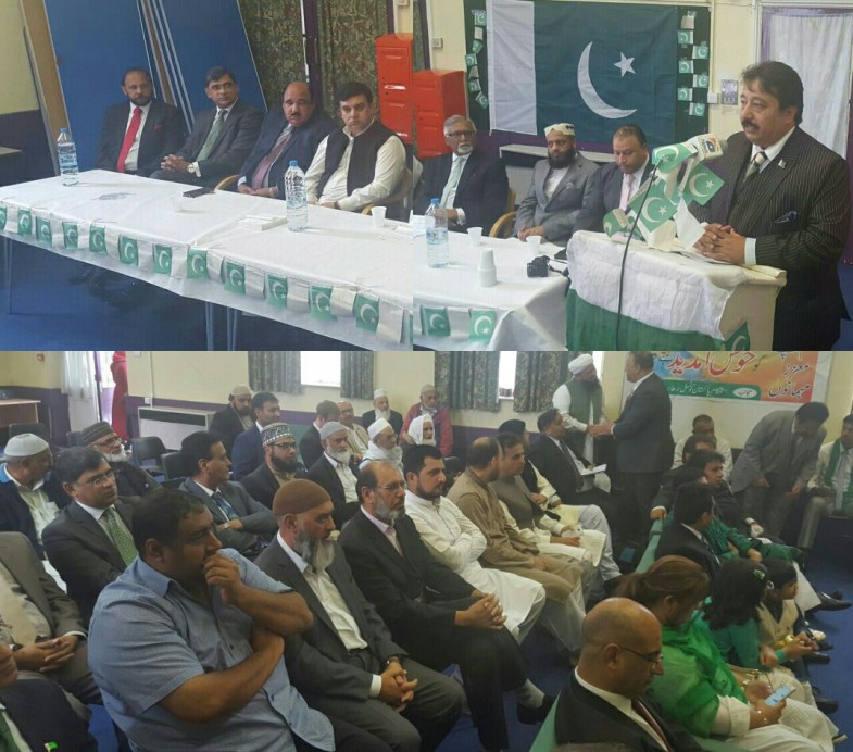 Pakistan Independence Day Ceremony