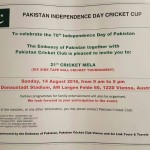 Pakistan Independence Day Cricket Cup